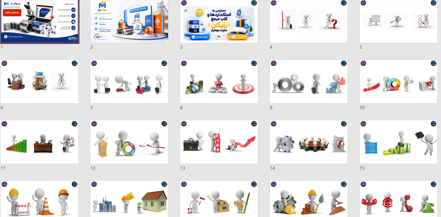 list item image