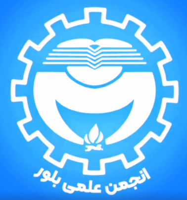دانشکده متالورژی (دانشگاه شریف)