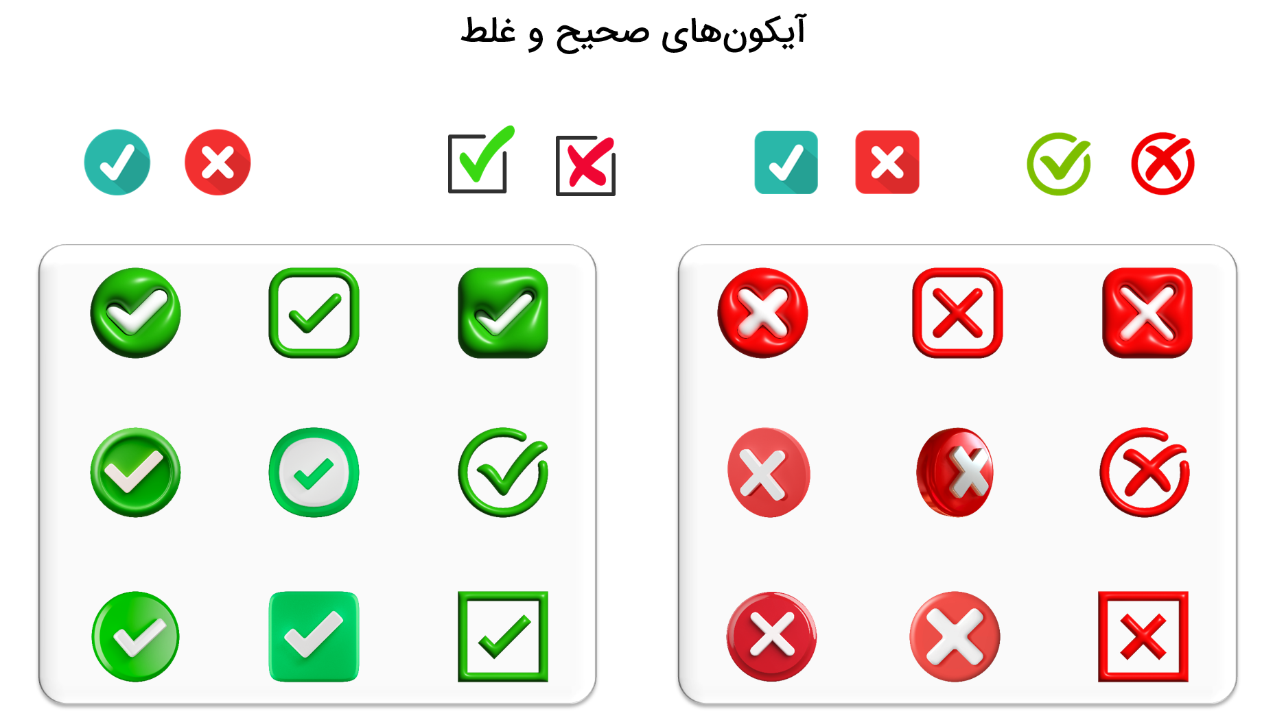 list item image